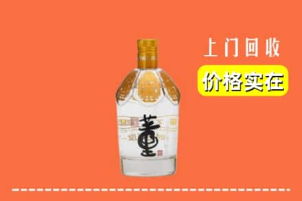 靖州县回收董酒