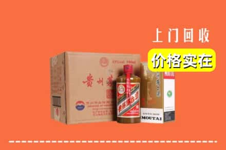 靖州县回收精品茅台酒