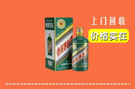 靖州县回收纪念茅台酒